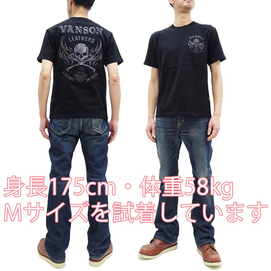 VANSON（バンソン） Tシャツ クロスボーンスカル ラメ糸刺繍 半袖T