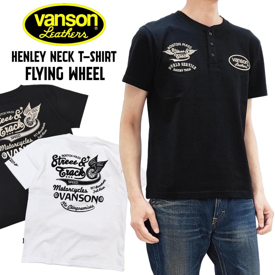 VANSON（バンソン） ヘンリーネック 半袖Tシャツ フライングホイール