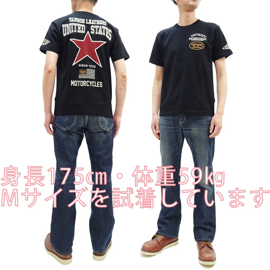VANSON（バンソン） 半袖Tシャツ レッドスターPt. × ロゴ刺繍 モーター