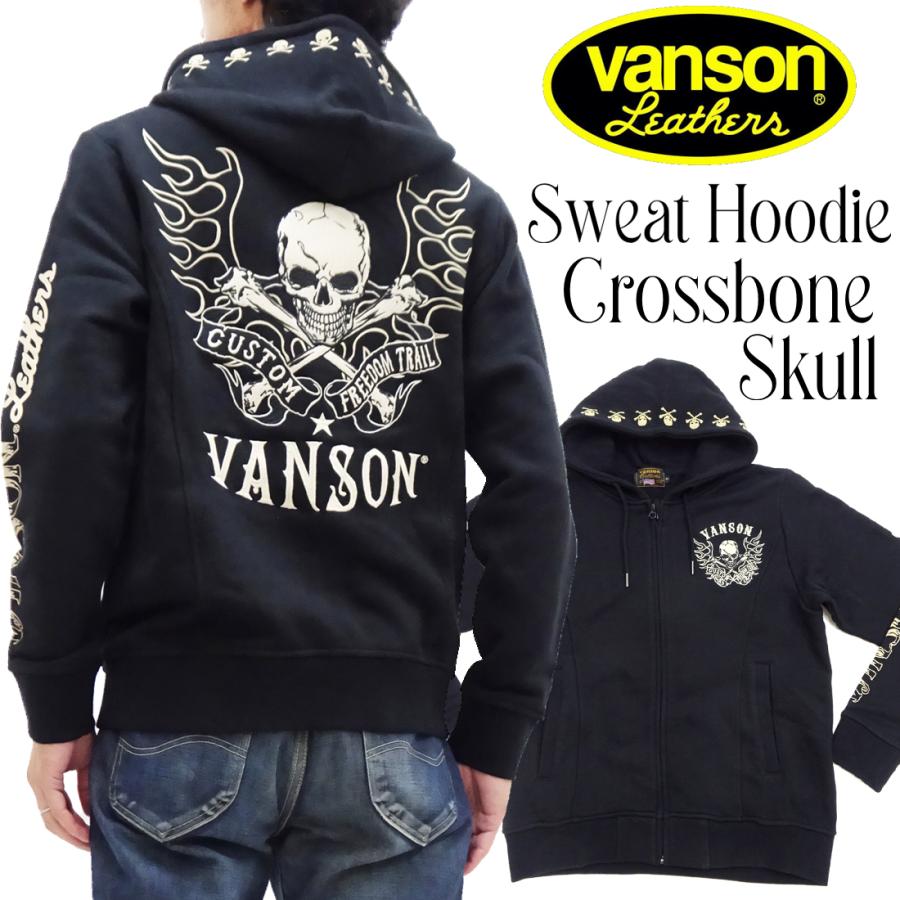 VANSON バンソン パーカー 裏毛ジップスウェットパーカー クロス VANSON バンソン パーカー 裏毛ジップスウェットパーカー クロス