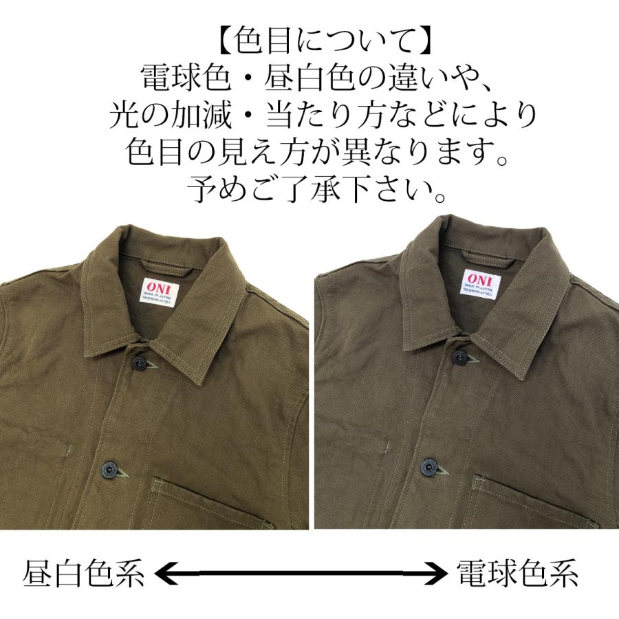 鬼デニム カバーオール ONI Denim 13.5oz 硫化染め ヘビー 鬼デニム カバーオール ONI Denim 13.5oz 硫化染め ヘビー