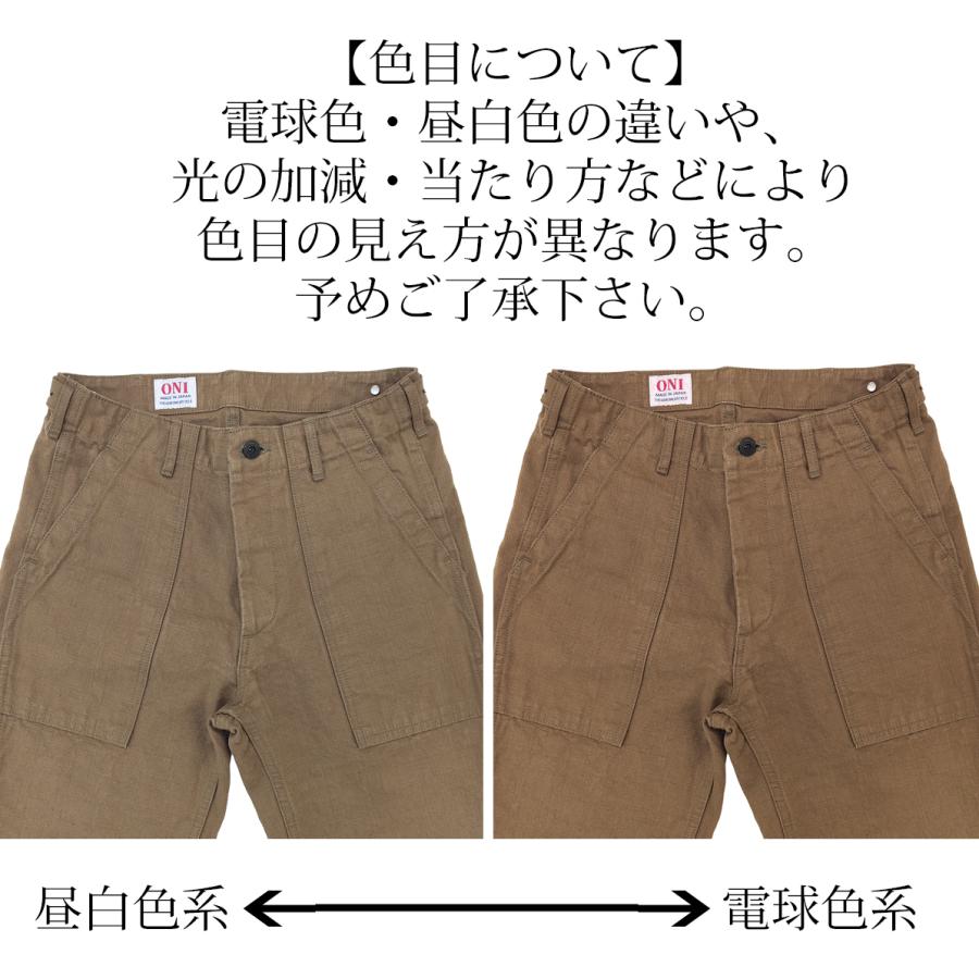 鬼デニム ヘビーオックス ベイカーパンツ ONI Denim 13oz. 硫化染め