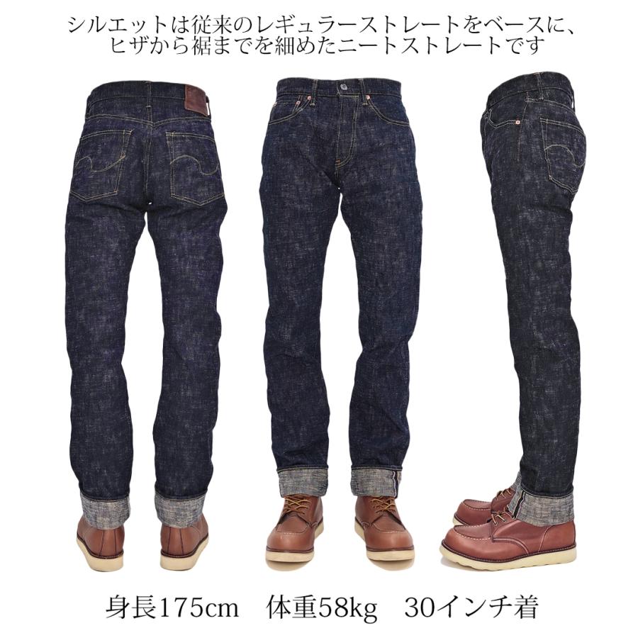 鬼デニム 17oz 鬼絣デニム ジーンズ ONI Denim ニートストレート 鬼デニム 17oz 鬼絣デニム ジーンズ ONI Denim ニートストレート