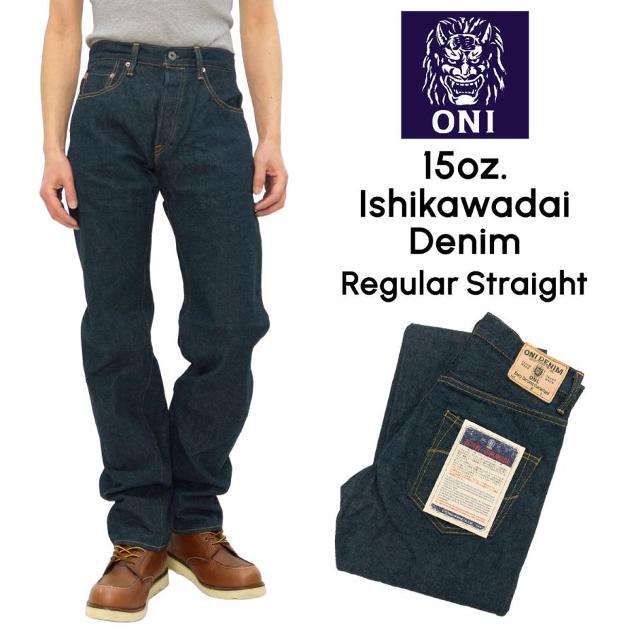 鬼デニム デニムパンツ ONI Denim 15oz. 石川台デニム レギュラー