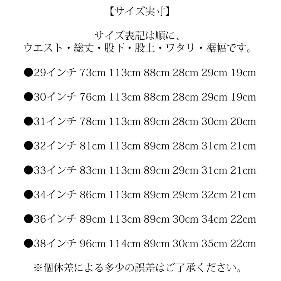 鬼デニム デニムパンツ ONI Denim 18oz. オリーブデニム レギュラー