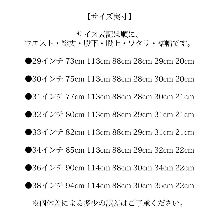 鬼デニム デニムパンツ ONI Denim 13.7oz ネップデニム レギュラーストレート ジーンズ ONI288-13.7NEP 新品 | 鬼デニム | 15