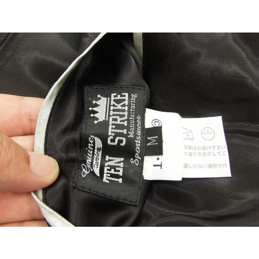 ワンピース スカジャン OPSJ-001 ONE PIECE 麦わらの一味 海賊旗