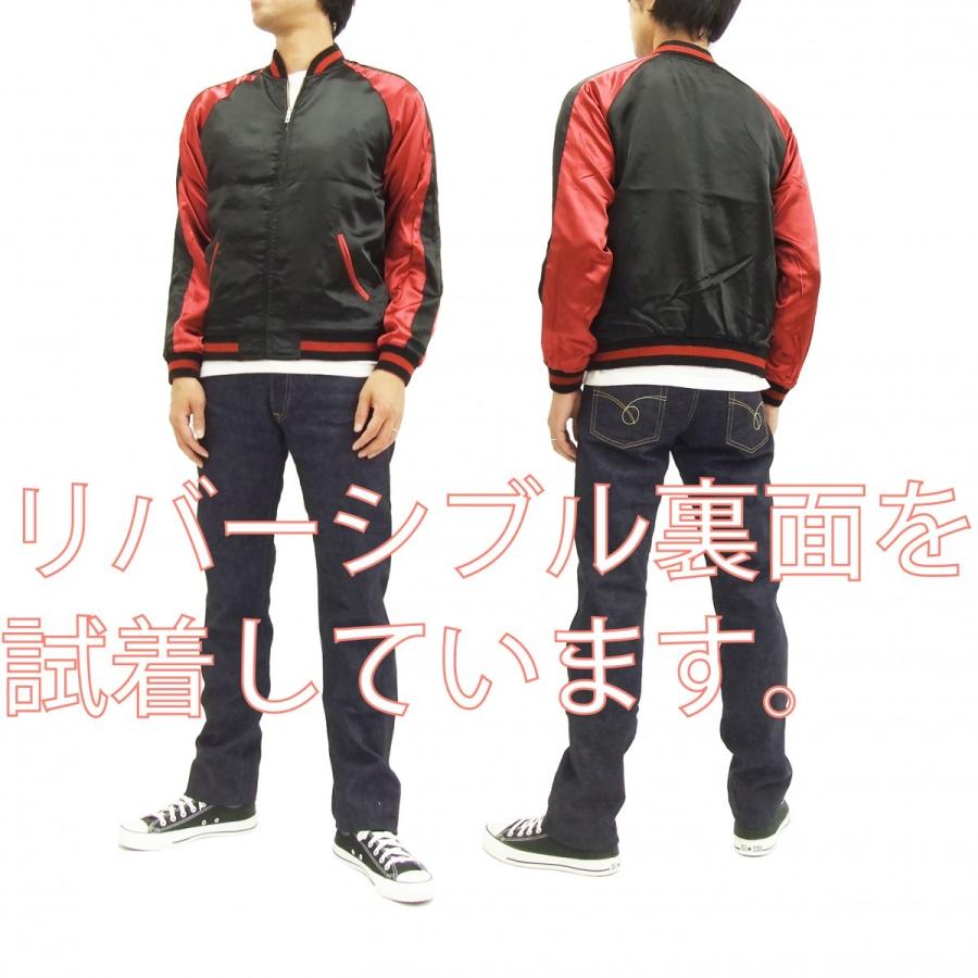 ワンピース スカジャン OPSJ-002 ONE PIECE 火拳のエース メンズ