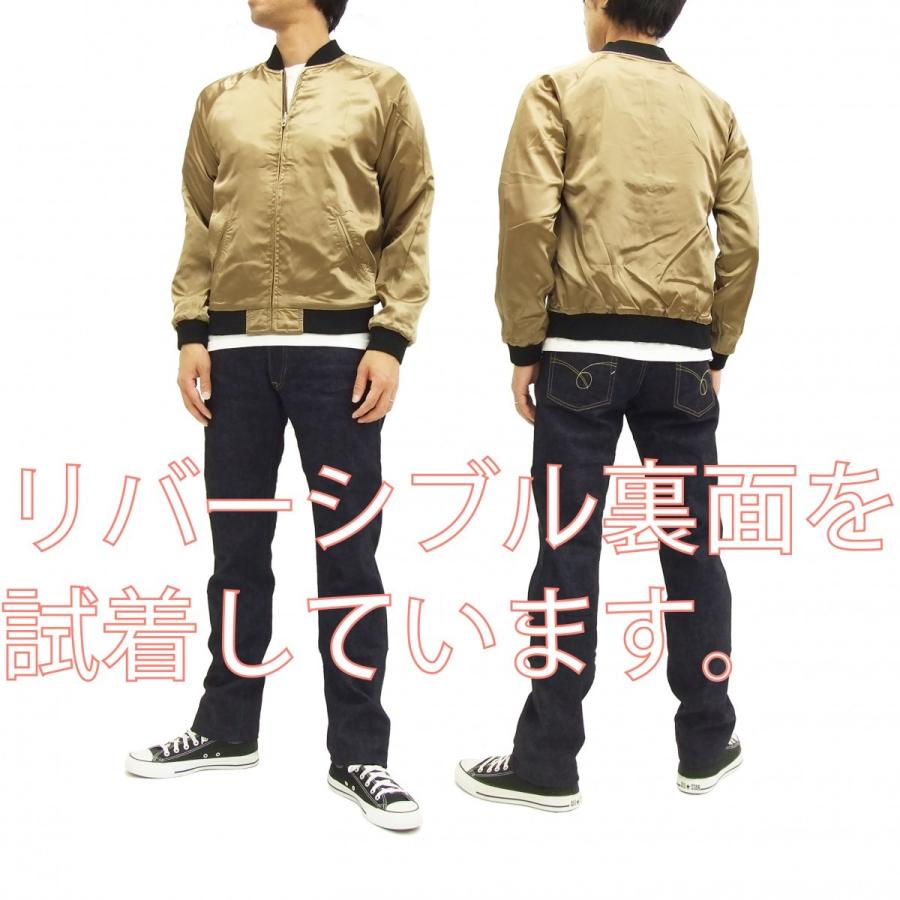 ワンピース スカジャン OPSJ-003 ONE PIECE トラファルガー・ロー