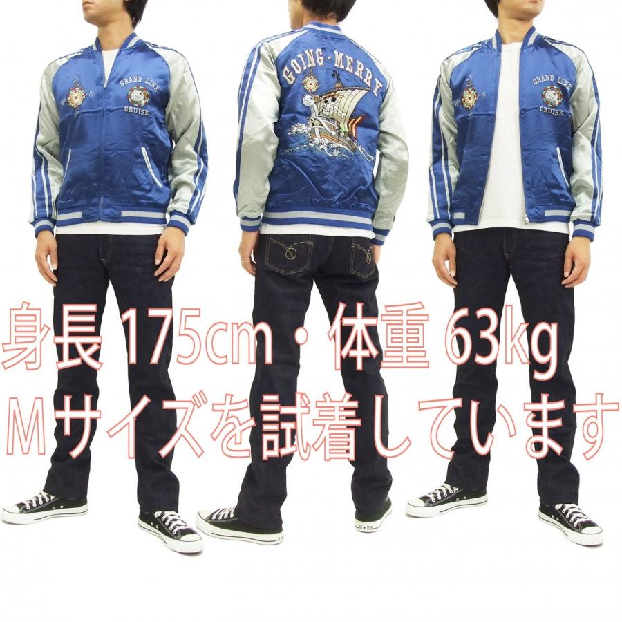 ワンピース スカジャン OPSJ-005 ONE PIECE ゴーイングメリー号 メンズ