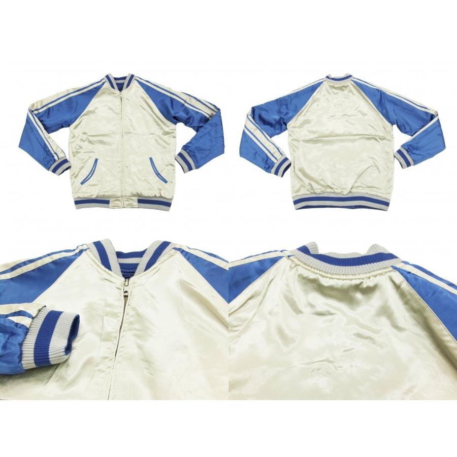 ワンピース スカジャン OPSJ-005 ONE PIECE ゴーイングメリー号 メンズ