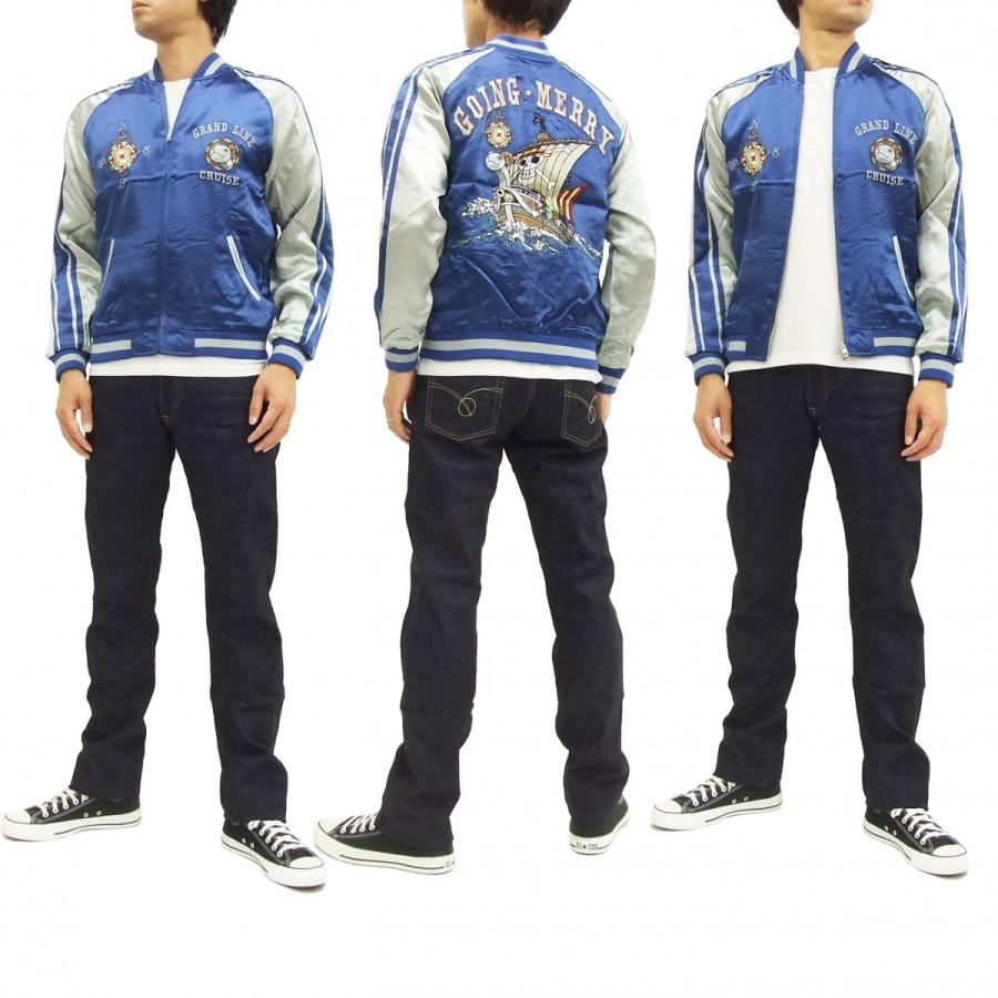 ワンピース スカジャン OPSJ-005 ONE PIECE ゴーイングメリー号 メンズ