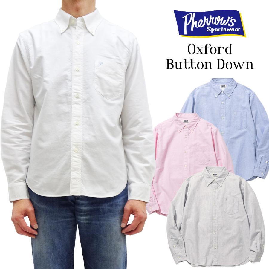 Pherrow's（フェローズ） オックスフォード ボタンダウンシャツ 定番