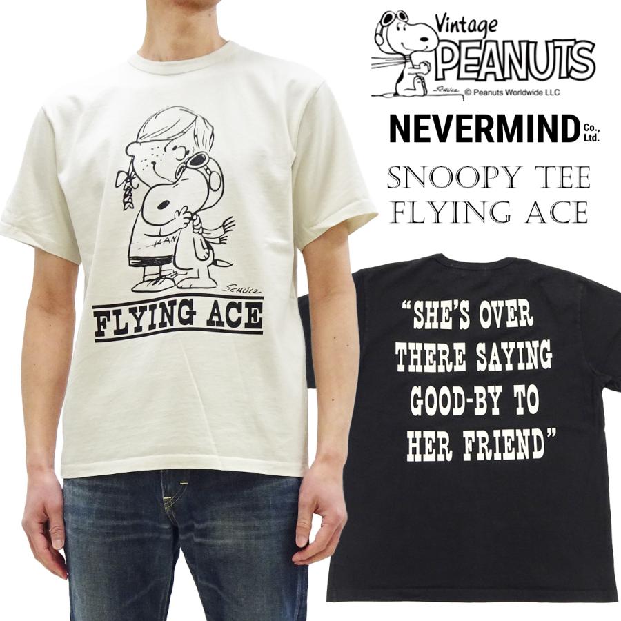 Vintage PEANUTS スヌーピー ソフィー Tシャツ ヴィンテージピーナッツ 