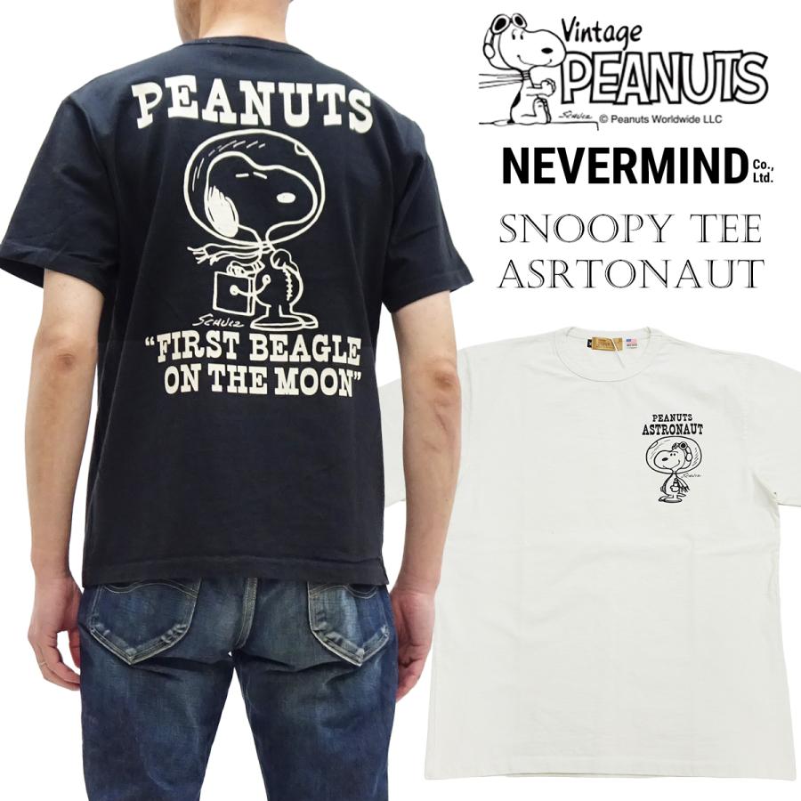 Vintage PEANUTS スヌーピー Tシャツ ヴィンテージピーナッツ アストロ