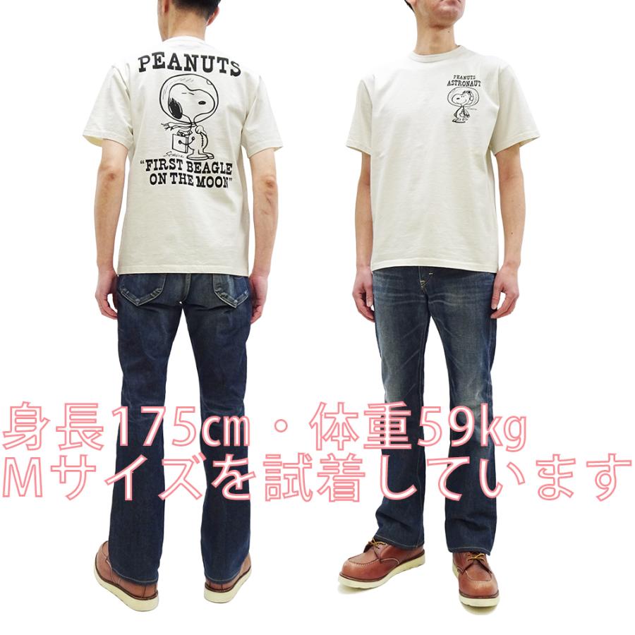 Vintage PEANUTS スヌーピー Tシャツ ヴィンテージピーナッツ アストロ