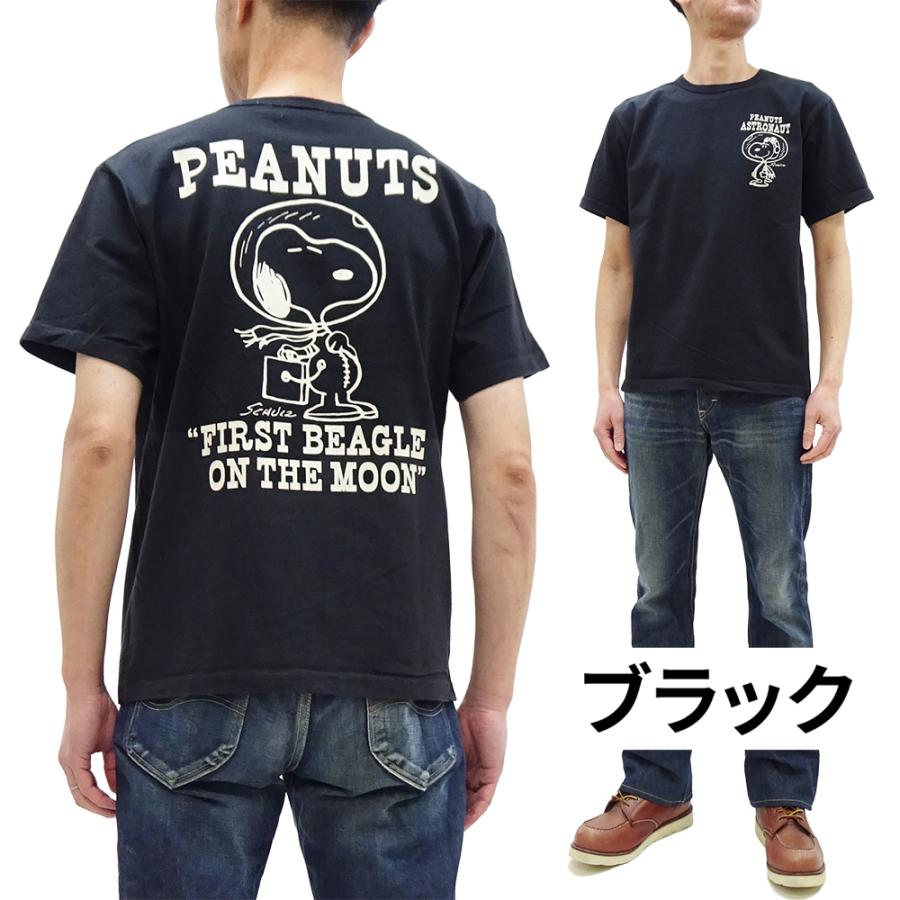 Vintage PEANUTS スヌーピー Tシャツ ヴィンテージピーナッツ アストロ