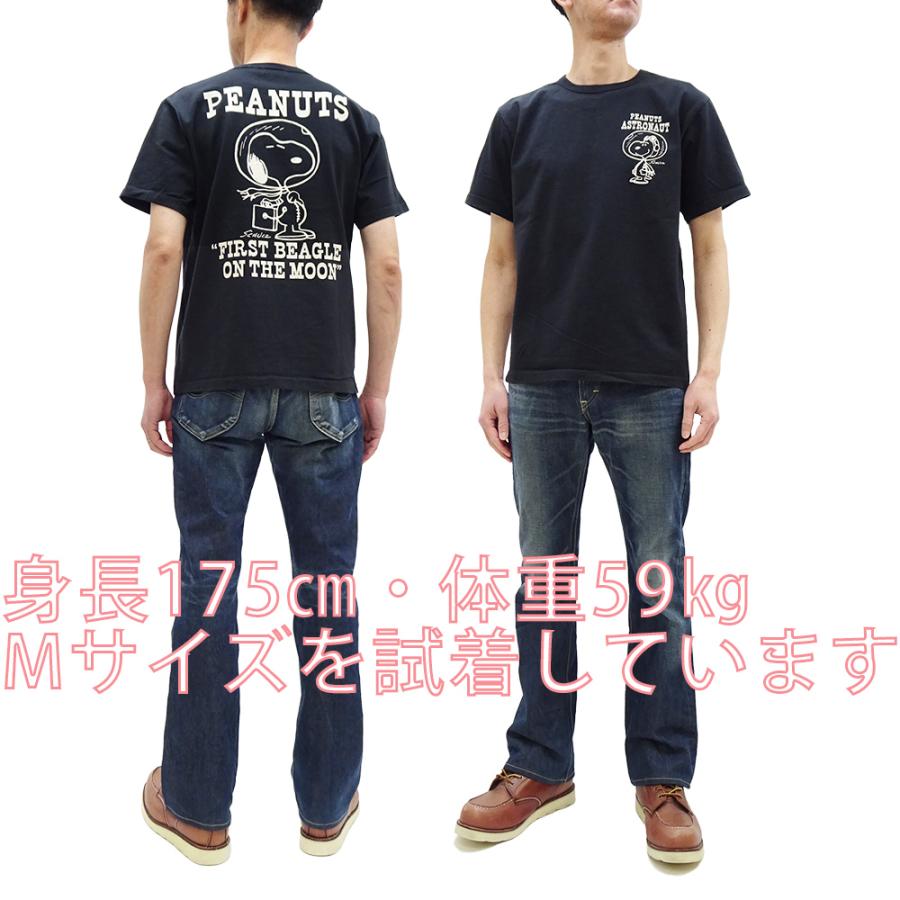 Vintage PEANUTS スヌーピー Tシャツ ヴィンテージピーナッツ アストロ