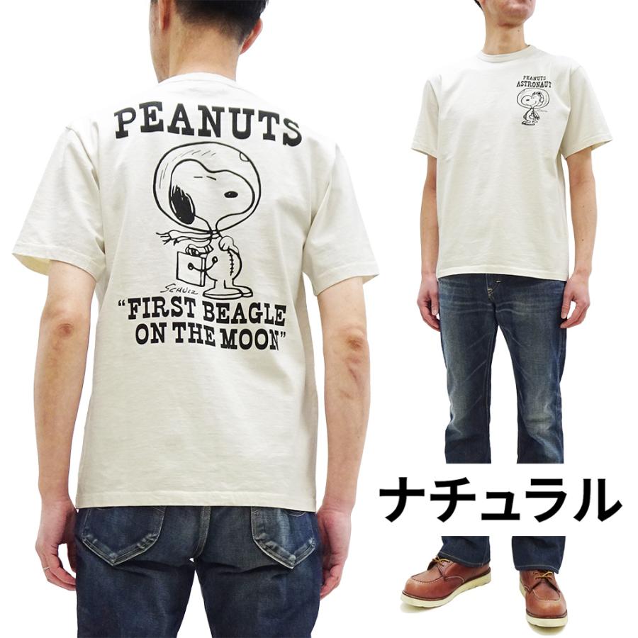 Vintage PEANUTS スヌーピー Tシャツ ヴィンテージピーナッツ アストロ