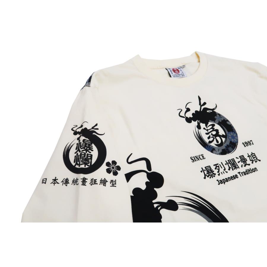 爆裂爛漫娘 長袖Tシャツ B-R-M 爆烈 龍と花 和柄 ロンT RMLT-324 エフ商会 オフ白 新品｜rodeomatubara｜06