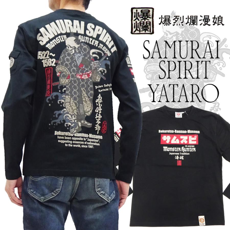 B-R-M 爆裂爛漫娘 爆裂爛漫娘 長袖Tシャツ B-R-M 爆烈 SAMURAI SPIRIT