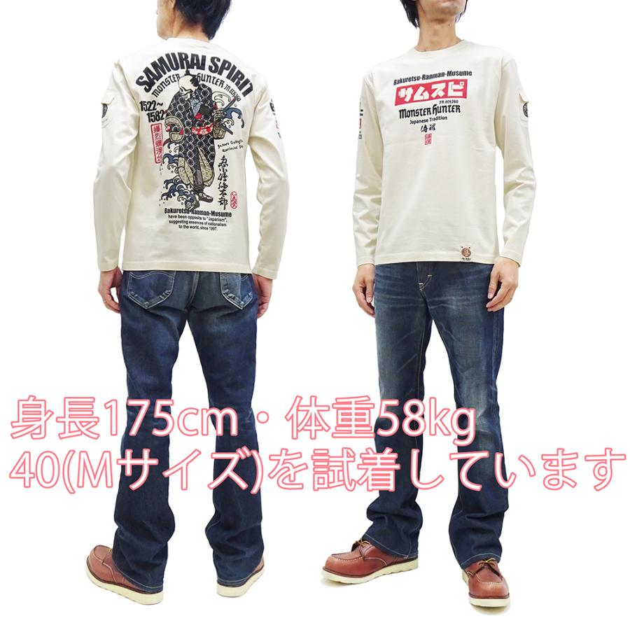B-R-M 爆裂爛漫娘 爆裂爛漫娘 長袖Tシャツ B-R-M 爆烈 SAMURAI SPIRIT
