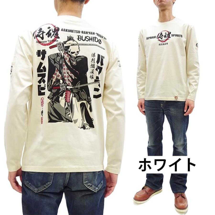 B-R-M 爆裂爛漫娘 爆裂爛漫娘 長袖Tシャツ B-R-M 爆烈 サムライ