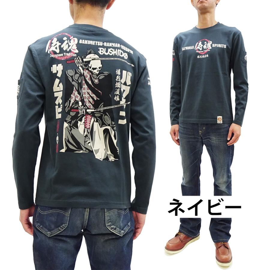 お正月セール❗️リリパット375☆Blacksmith's Shop B-R-M 爆裂爛漫娘 爆裂爛漫娘 長袖Tシャツ B-R-M 爆烈 サムライ