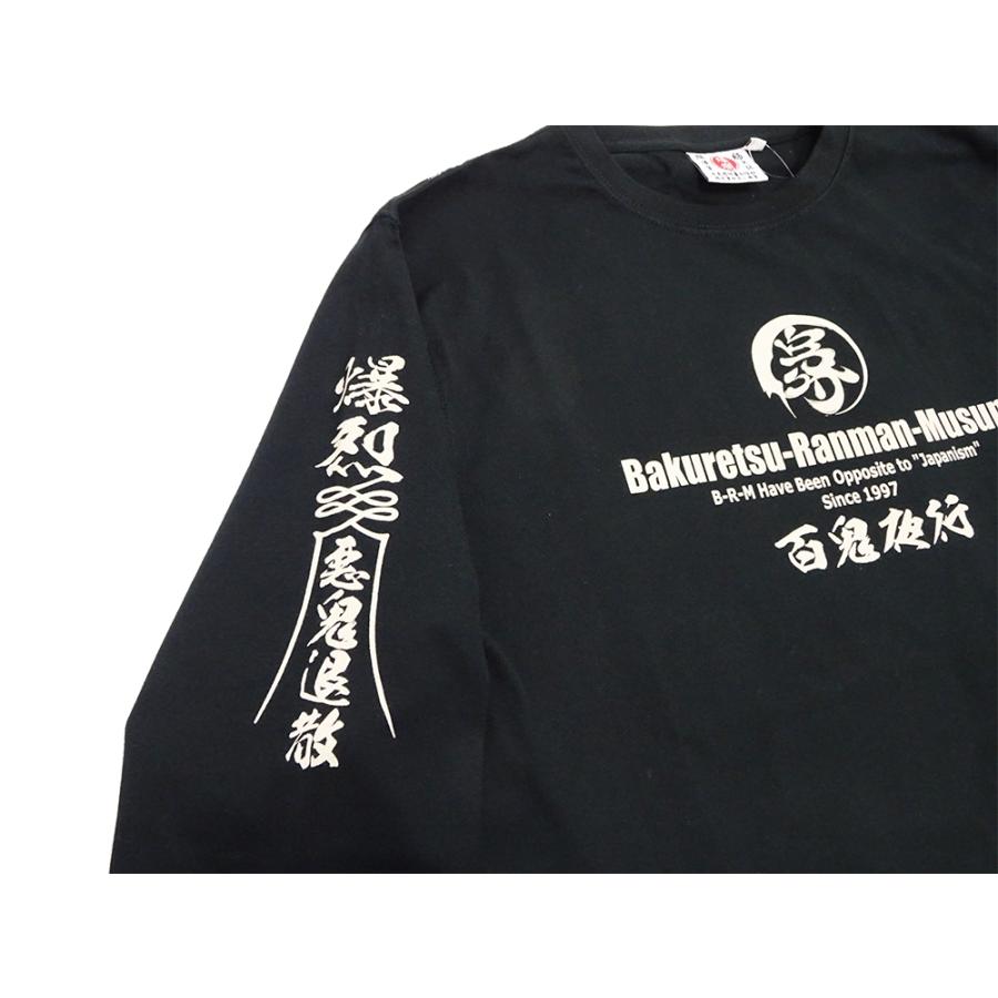 B-R-M 爆裂爛漫娘 爆裂爛漫娘 和柄 長袖Tシャツ B-R-M 爆烈 妖怪 百鬼