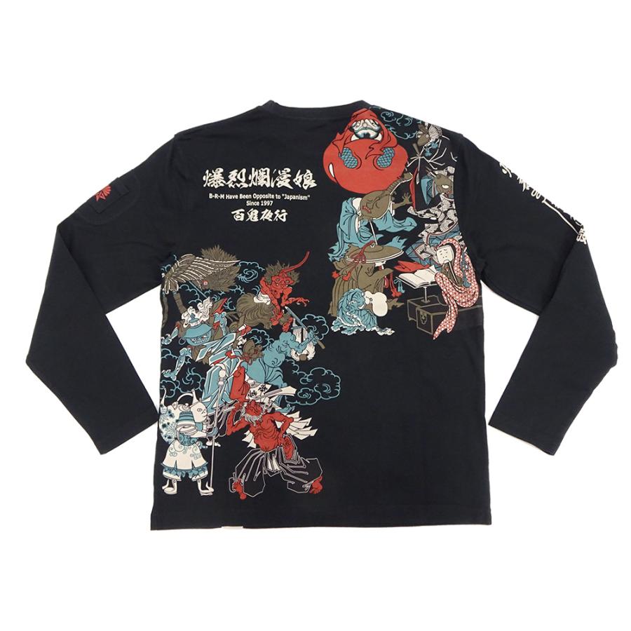 B-R-M 爆裂爛漫娘 爆裂爛漫娘 和柄 長袖Tシャツ B-R-M 爆烈 妖怪 百鬼