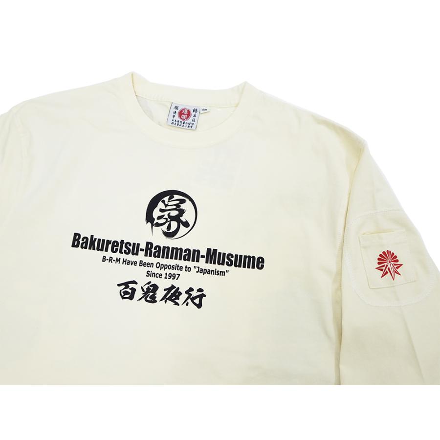 B-R-M 爆裂爛漫娘 爆裂爛漫娘 和柄 長袖Tシャツ B-R-M 爆烈 妖怪 百鬼