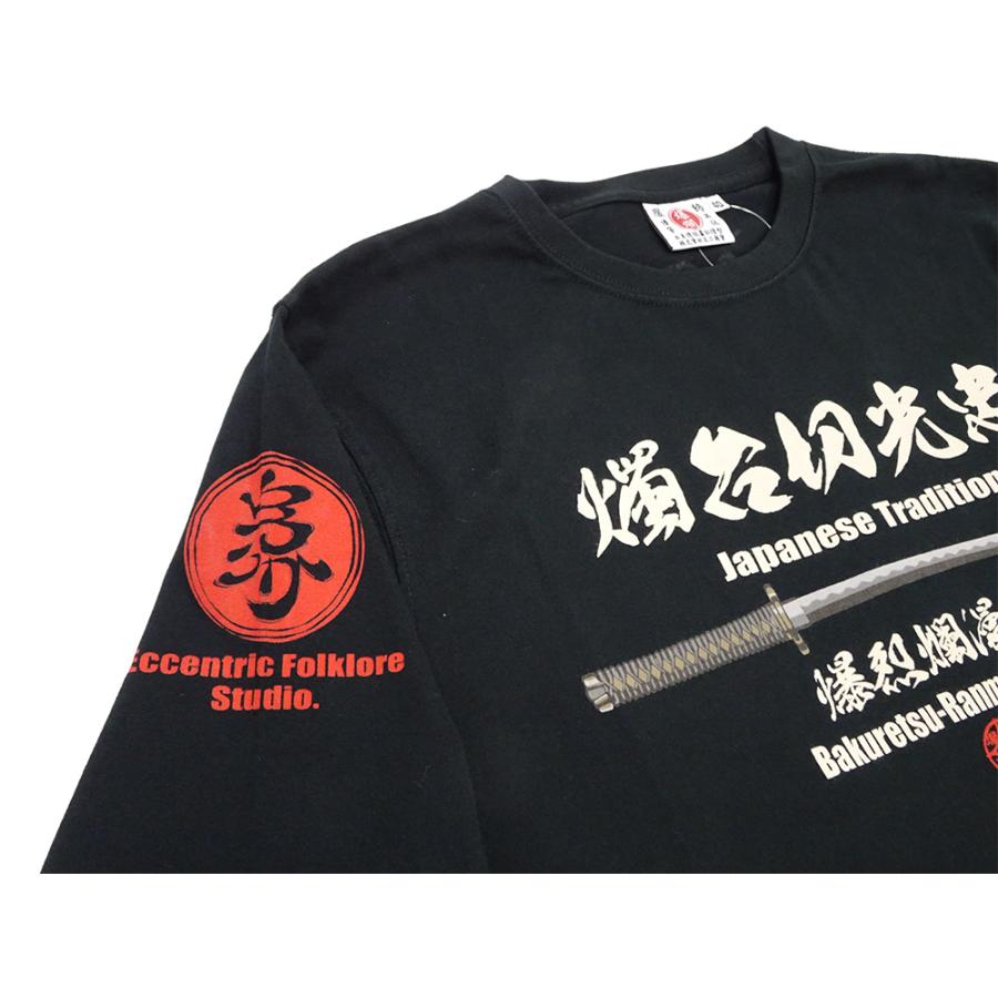 B-R-M 爆裂爛漫娘 爆裂爛漫娘 和柄 長袖Tシャツ B-R-M 爆烈 刀 燭台切