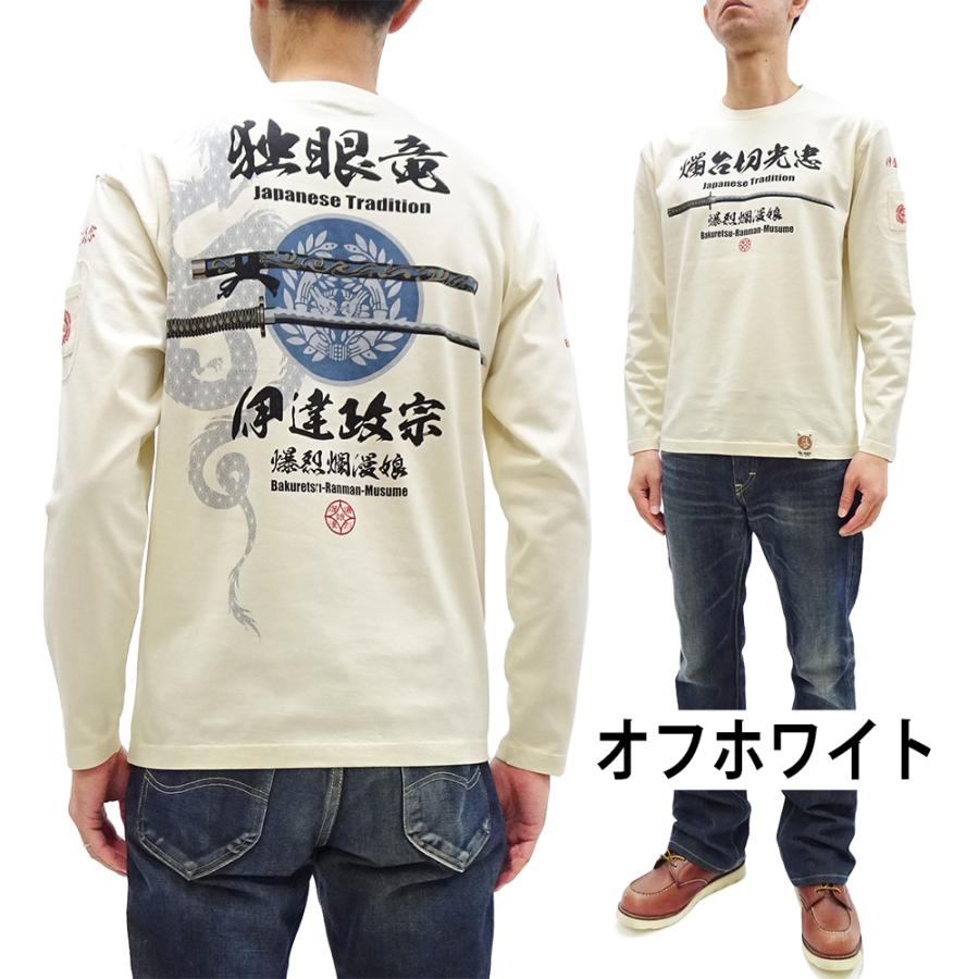 新品未開封 レア BRAHMAN × モブスタイルシャツ XL 新品未開封 レア BRAHMAN × モブスタイルシャツ XL - メルカリ