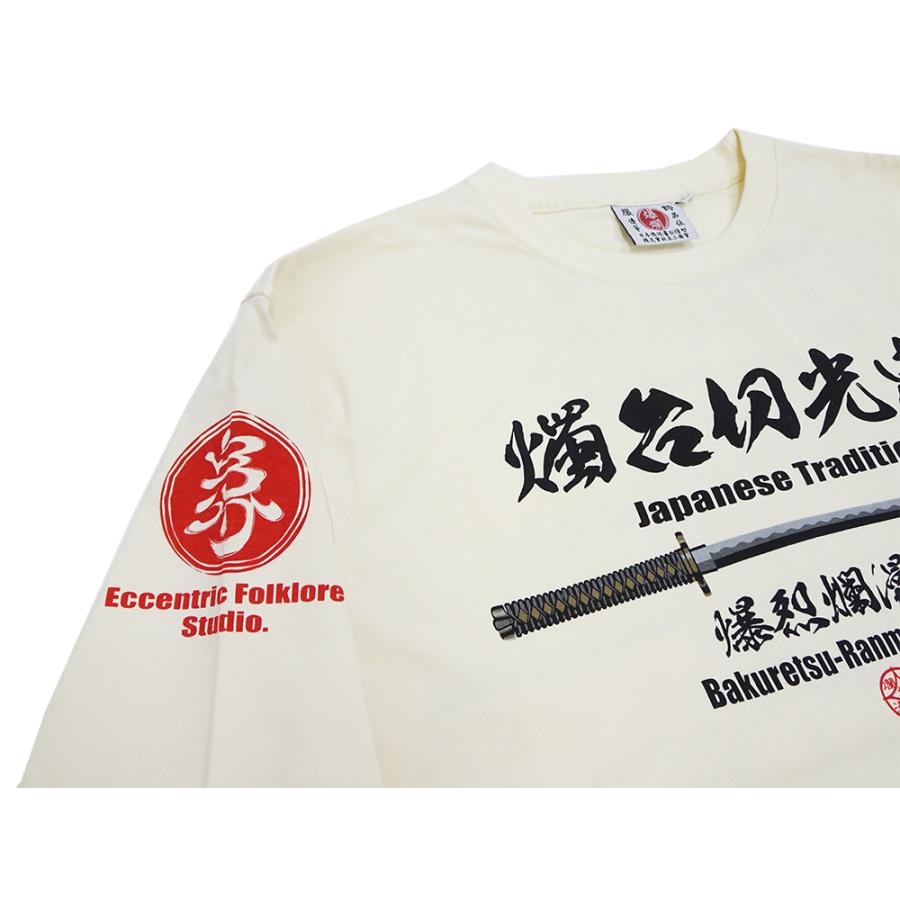 B-R-M 爆裂爛漫娘 爆裂爛漫娘 和柄 長袖Tシャツ B-R-M 爆烈 刀 燭台切