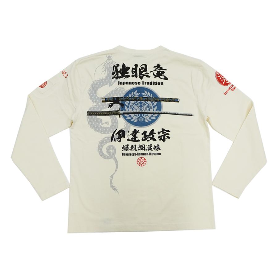 B-R-M 爆裂爛漫娘 爆裂爛漫娘 和柄 長袖Tシャツ B-R-M 爆烈 刀 燭台切