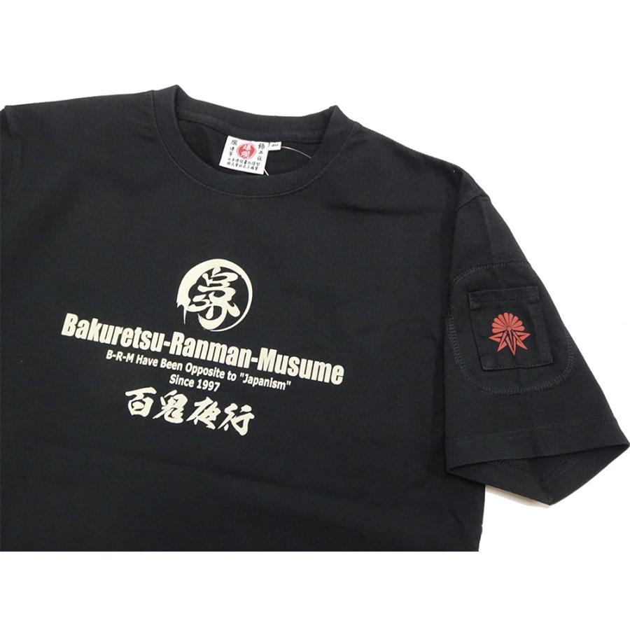B-R-M 爆裂爛漫娘 爆裂爛漫娘 和柄 半袖Tシャツ B-R-M 爆烈 妖怪 百鬼