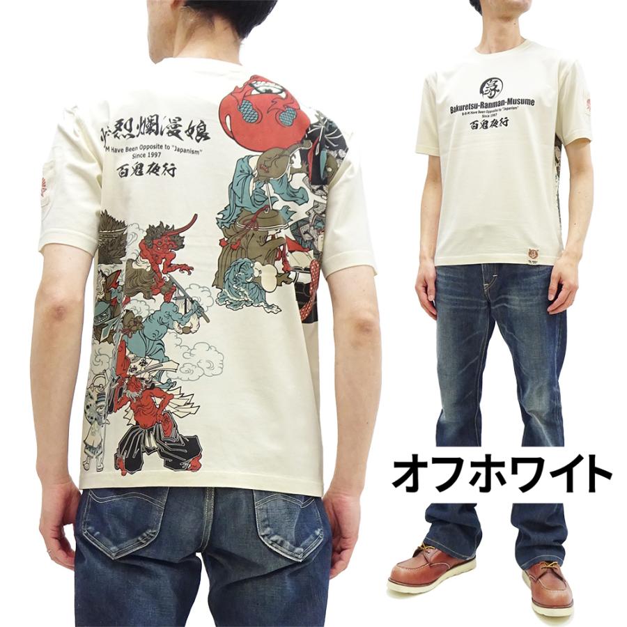 DVD 再•BABYL / REGEND1999限定DVD BOX(TシャツM)