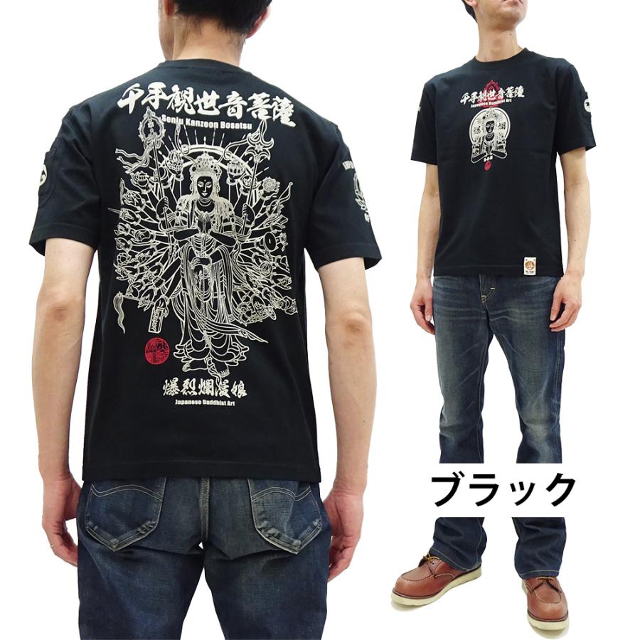 B-R-M 爆裂爛漫娘 爆裂爛漫娘 和柄 半袖Tシャツ B-R-M 爆烈 千手観世音 