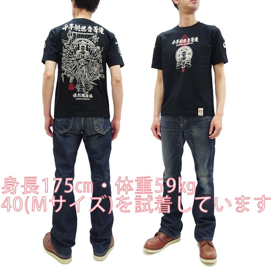 B-R-M 爆裂爛漫娘 爆裂爛漫娘 和柄 半袖Tシャツ B-R-M 爆烈 千手観世音