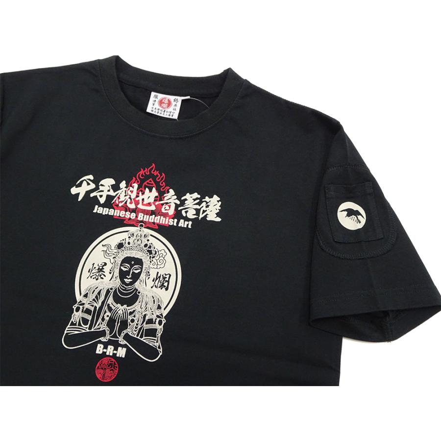 B-R-M 爆裂爛漫娘 爆裂爛漫娘 和柄 半袖Tシャツ B-R-M 爆烈 千手観世音