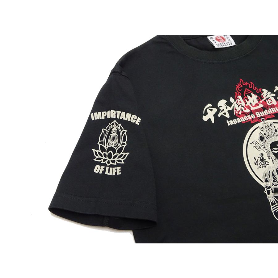 B-R-M 爆裂爛漫娘 爆裂爛漫娘 和柄 半袖Tシャツ B-R-M 爆烈 千手観世音