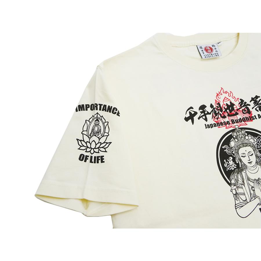 B-R-M 爆裂爛漫娘 爆裂爛漫娘 和柄 半袖Tシャツ B-R-M 爆烈 千手観世音