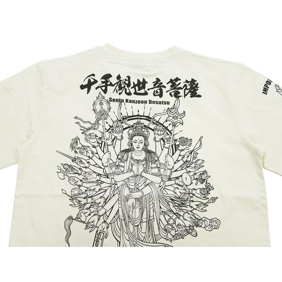 B-R-M 爆裂爛漫娘 爆裂爛漫娘 和柄 半袖Tシャツ B-R-M 爆烈 千手観世音