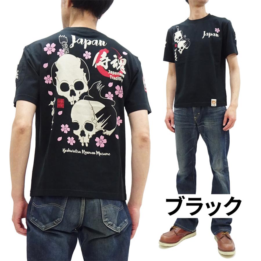 B-R-M 爆裂爛漫娘 爆裂爛漫娘 和柄 半袖Tシャツ B-R-M 爆烈 サムライ
