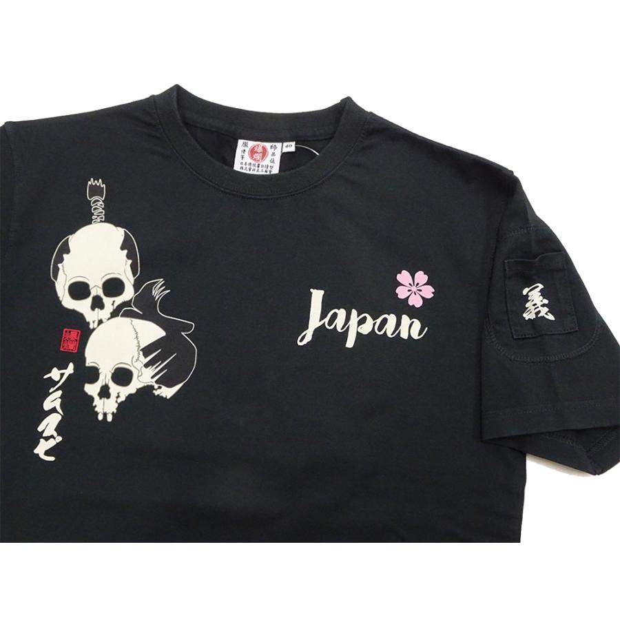B-R-M 爆裂爛漫娘 爆裂爛漫娘 和柄 半袖Tシャツ B-R-M 爆烈 サムライ