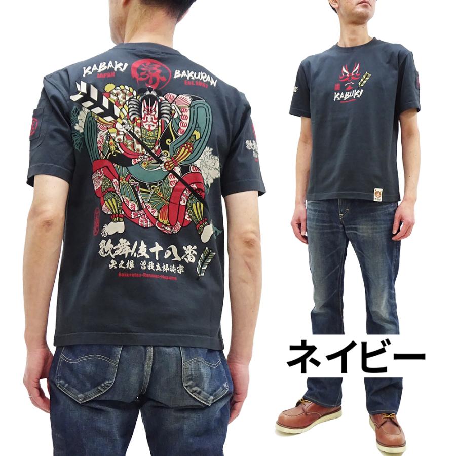 B-R-M 爆裂爛漫娘 爆裂爛漫娘 和柄 半袖Tシャツ B-R-M 爆烈 歌舞伎