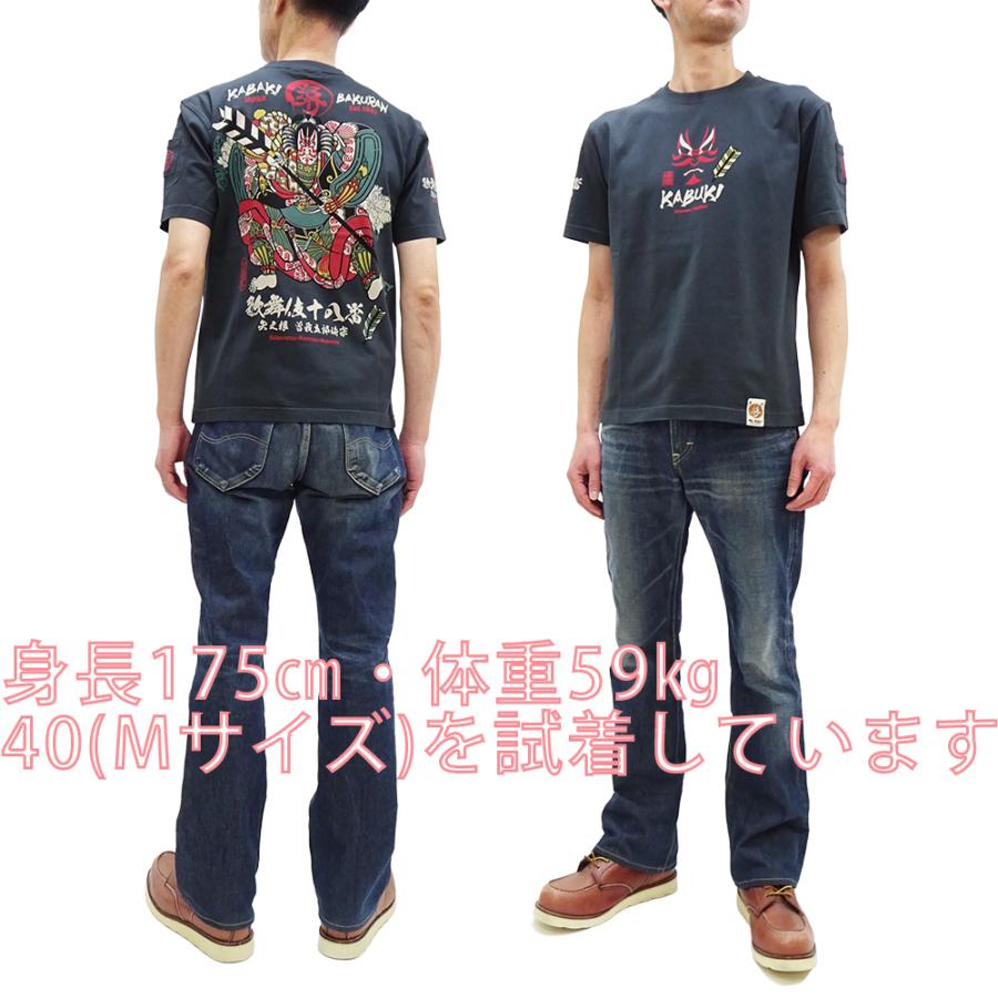 B-R-M 爆裂爛漫娘 爆裂爛漫娘 和柄 半袖Tシャツ B-R-M 爆烈 歌舞伎