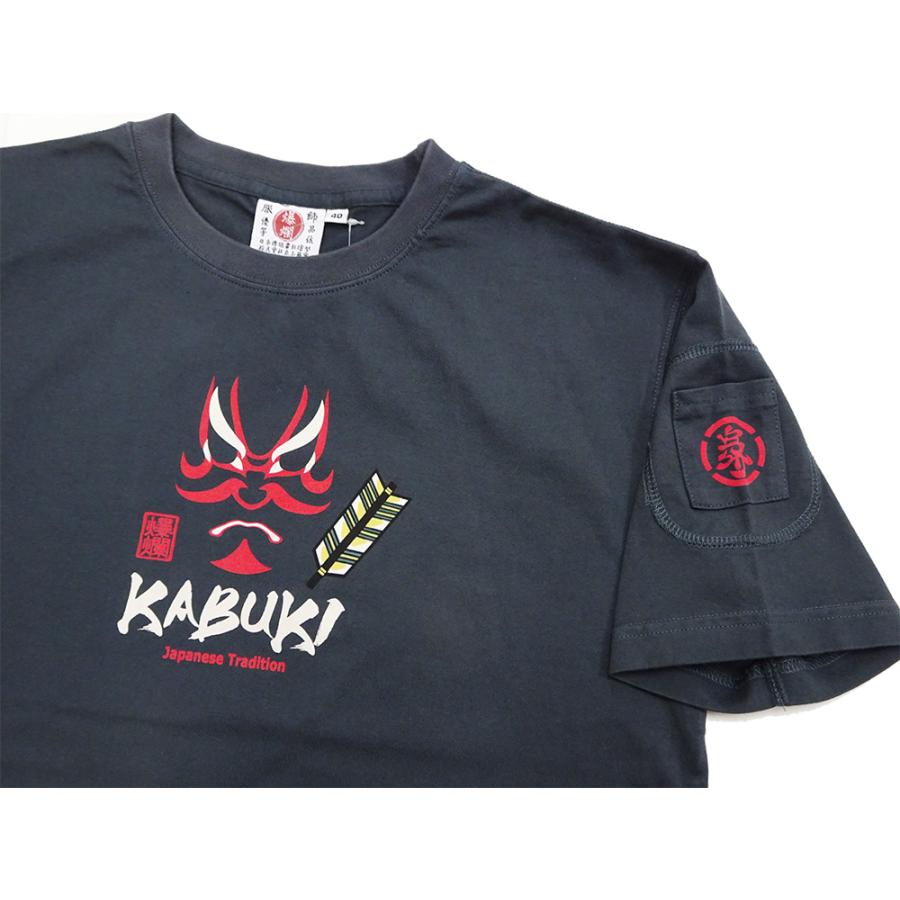 B-R-M 爆裂爛漫娘 爆裂爛漫娘 和柄 半袖Tシャツ B-R-M 爆烈 歌舞伎
