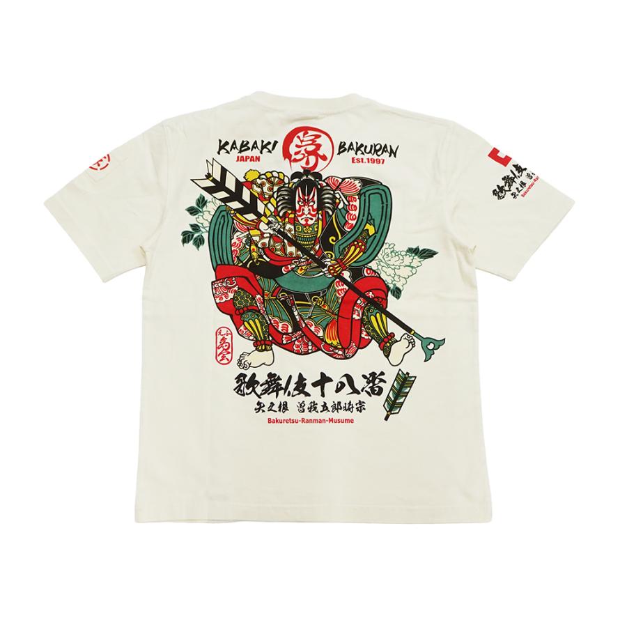 再•BABYL / REGEND1999限定DVD BOX(TシャツM) Paradox Live 幻影 バックプリントTシャツ Ver.1 – GCRESTORE ジーク