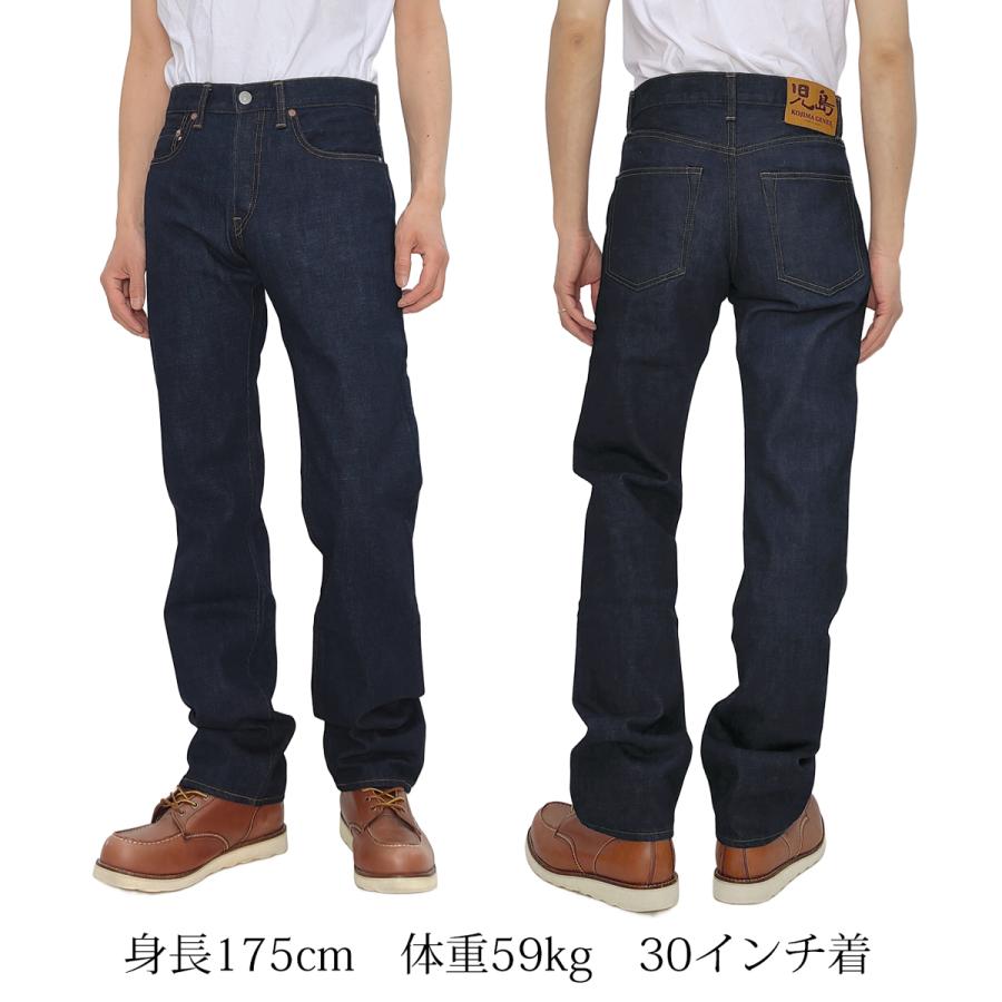 児島ジーンズ デニムパンツ 15oz セルビッチデニム クラッシック